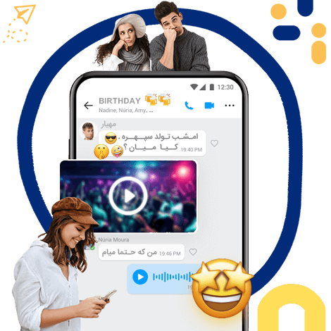 برنامه ردیابی ایمو